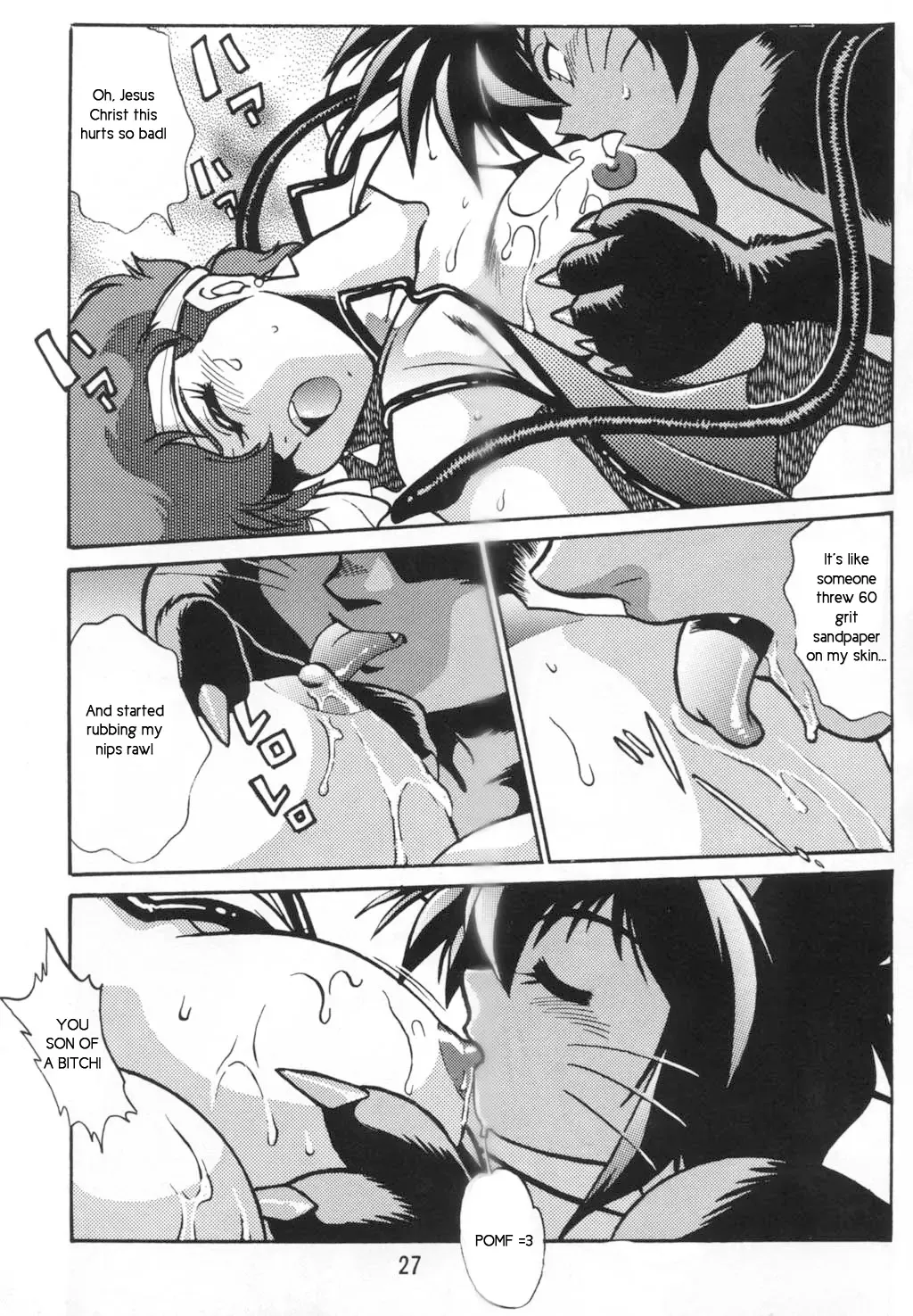 [Manabe Jouji] Boner Village Vol. 2 Fhentai - Page 17