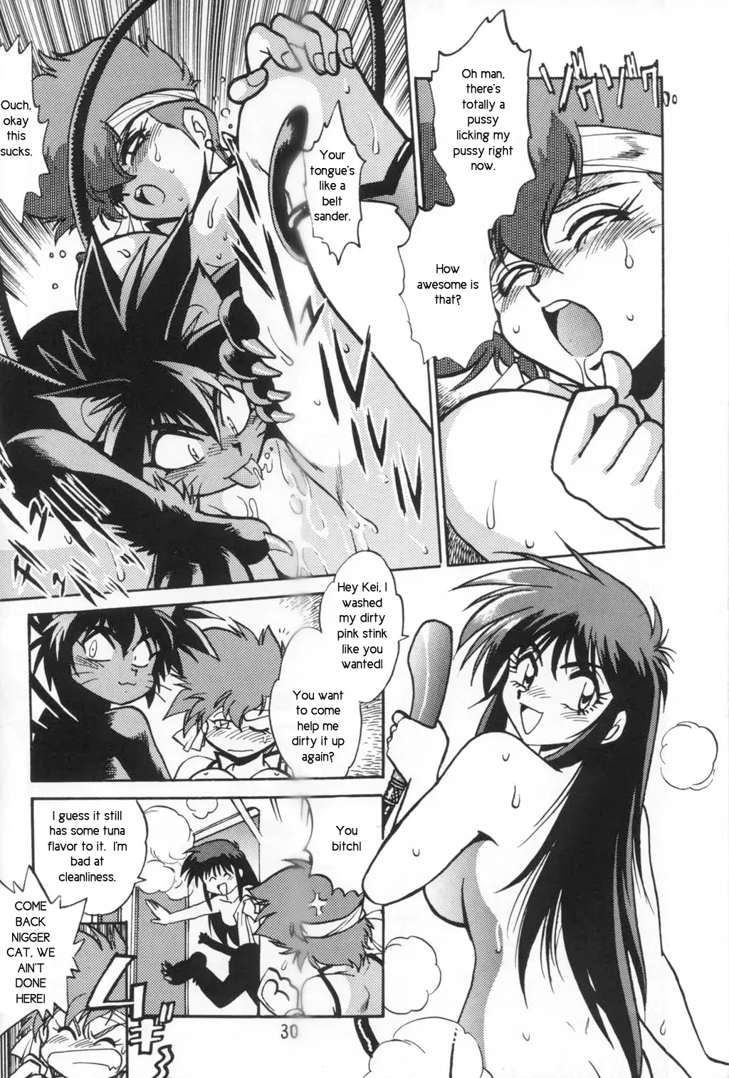 [Manabe Jouji] Boner Village Vol. 2 Fhentai - Page 20