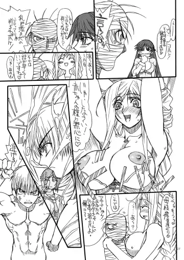 [Uttorikun] Monzetsu Iyashi Jigoku Ni Fhentai - Page 26