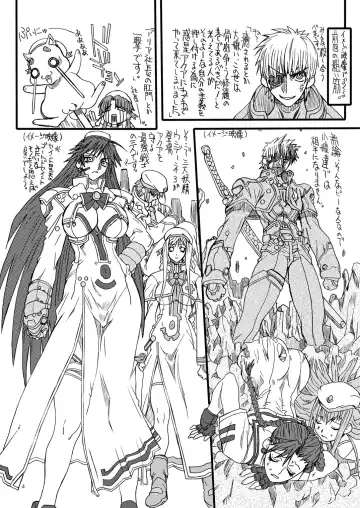 [Uttorikun] Monzetsu Iyashi Jigoku Ni Fhentai - Page 3