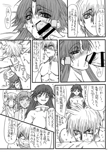 [Uttorikun] Monzetsu Iyashi Jigoku Ni Fhentai - Page 48