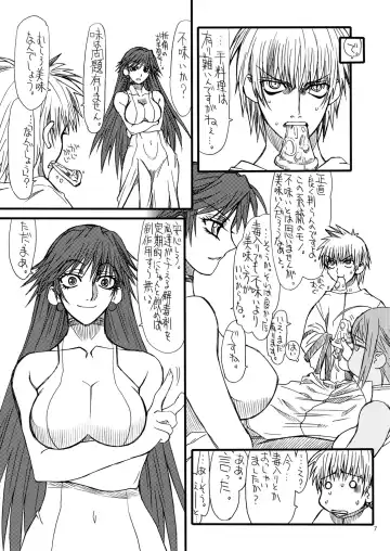 [Uttorikun] Monzetsu Iyashi Jigoku Ni Fhentai - Page 6
