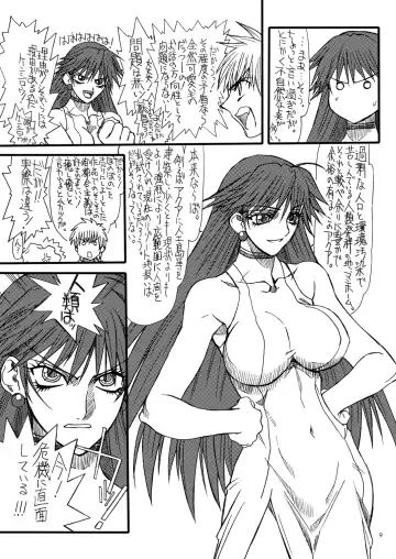 [Uttorikun] Monzetsu Iyashi Jigoku Ni Fhentai - Page 8