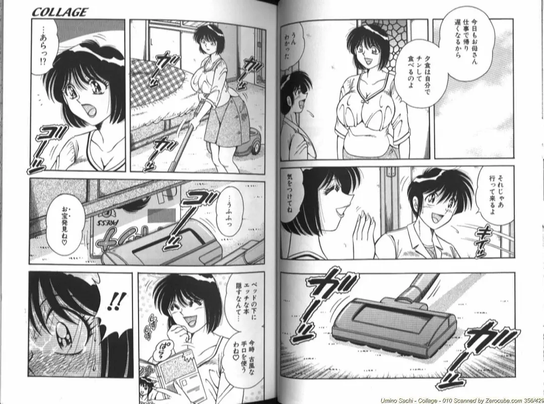 [Aya - Umino Sachi] Collage Fhentai - Page 12