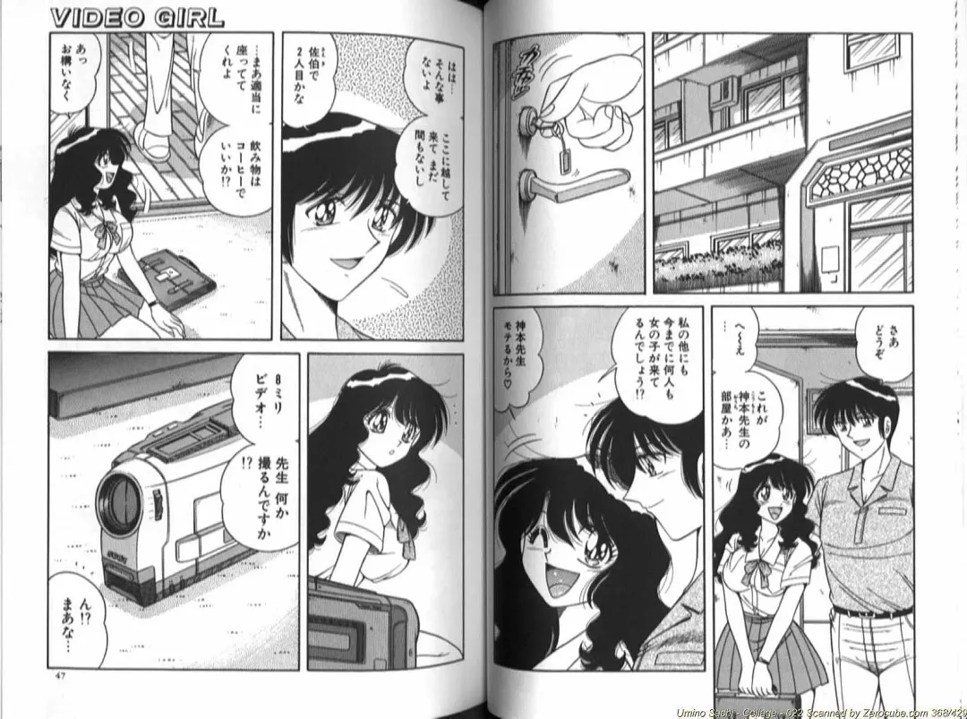 [Aya - Umino Sachi] Collage Fhentai - Page 24