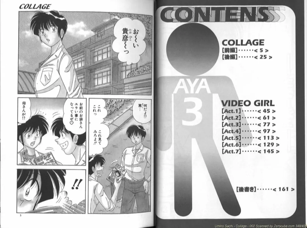 [Aya - Umino Sachi] Collage Fhentai - Page 3