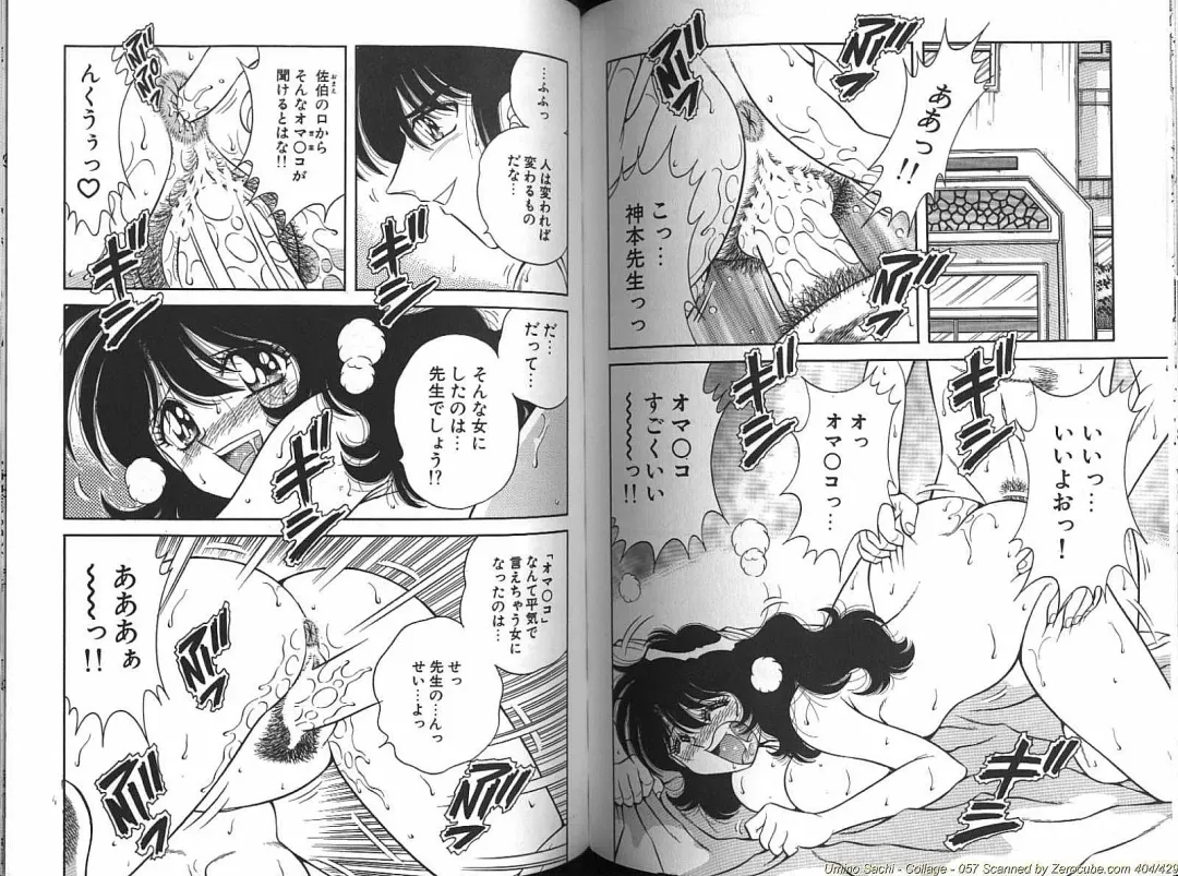 [Aya - Umino Sachi] Collage Fhentai - Page 59