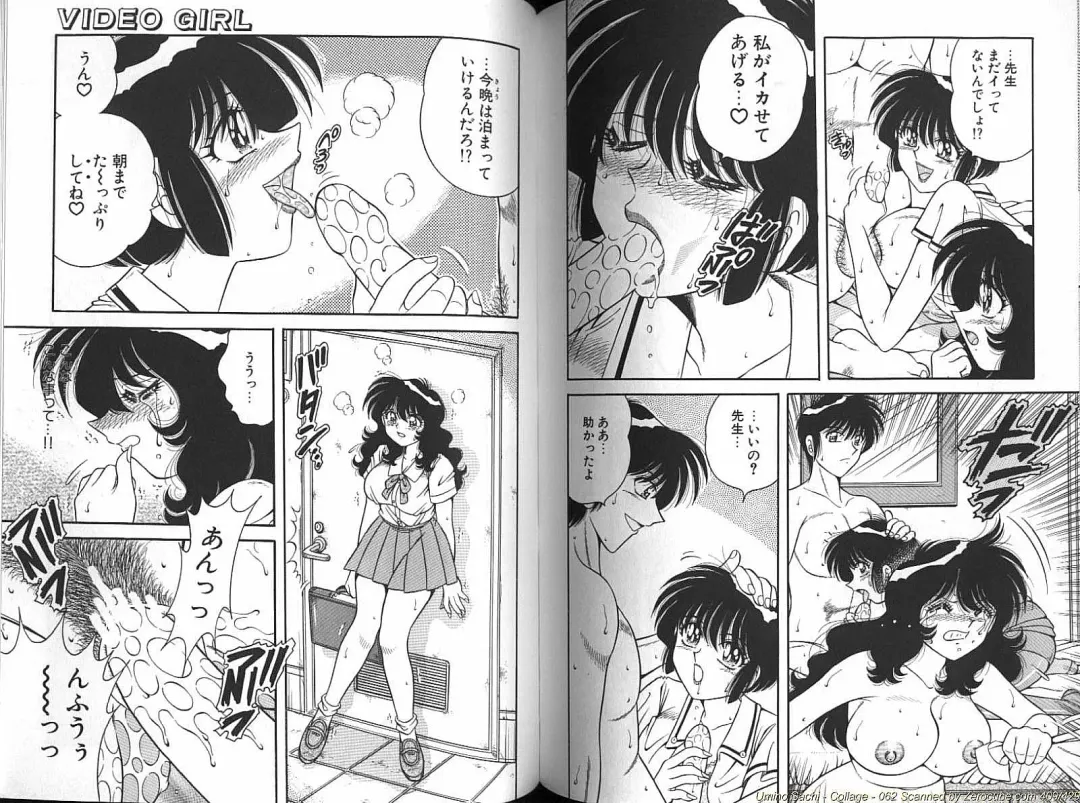 [Aya - Umino Sachi] Collage Fhentai - Page 64