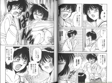 [Aya - Umino Sachi] Collage Fhentai - Page 15