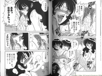 [Aya - Umino Sachi] Collage Fhentai - Page 48