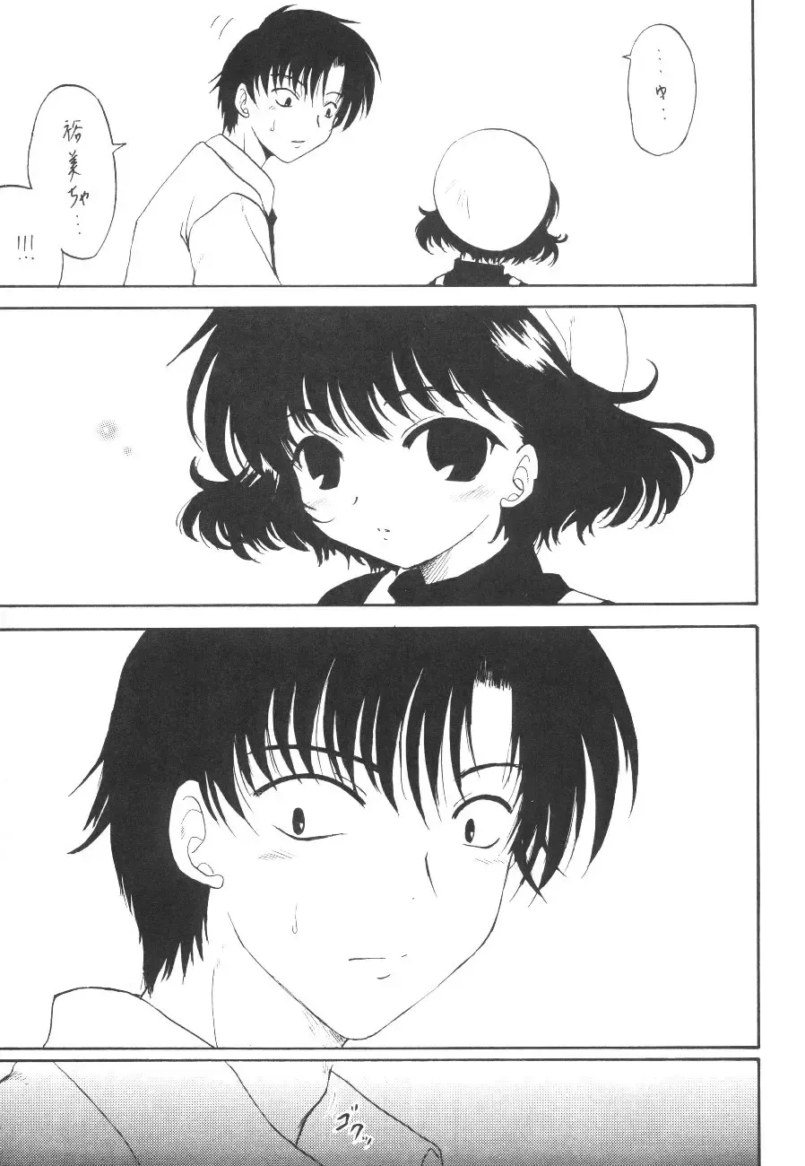 [Kotogi Raura] Stale World XV Fhentai - Page 7