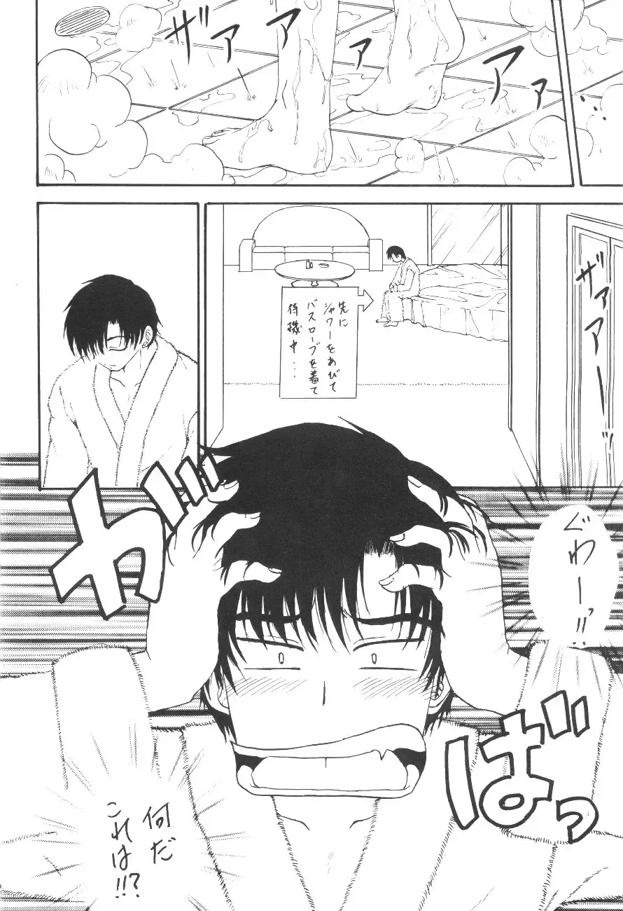 [Kotogi Raura] Stale World XV Fhentai - Page 8