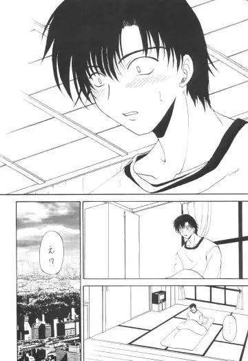 [Kotogi Raura] Stale World XV Fhentai - Page 17