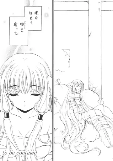 [Kotogi Raura] Stale World XV Fhentai - Page 23