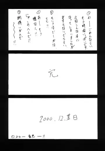 [Kotogi Raura] Stale World XV Fhentai - Page 28