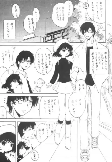 [Kotogi Raura] Stale World XV Fhentai - Page 5