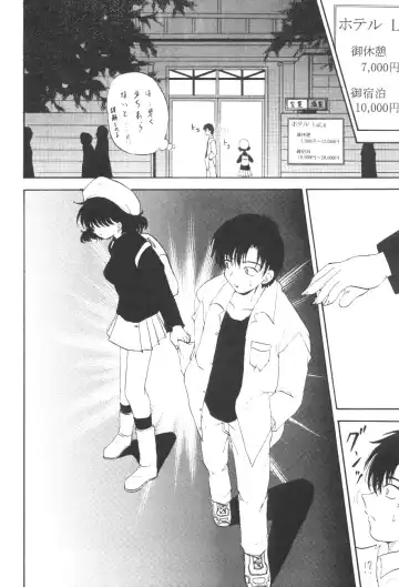 [Kotogi Raura] Stale World XV Fhentai - Page 6