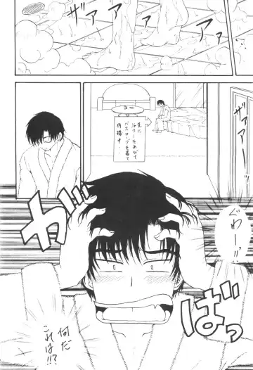 [Kotogi Raura] Stale World XV Fhentai - Page 8