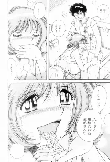 [Umino Sachi] Boku Dake no Megami Fhentai - Page 28