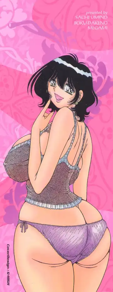 [Umino Sachi] Boku Dake no Megami Fhentai - Page 4