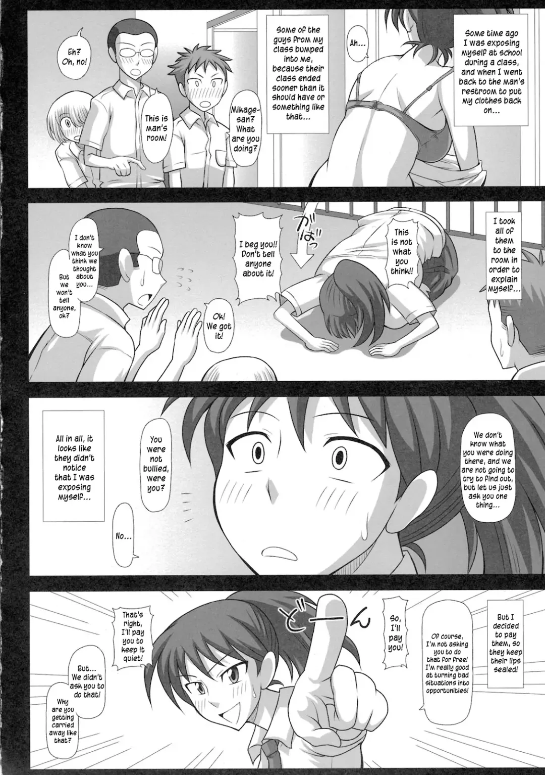 [Kurenai Yuuji] Futa Roma Plus Fhentai - Page 6