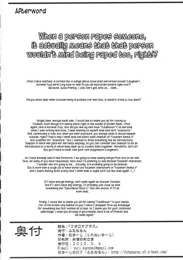 [Kurenai Yuuji] Futa Roma Plus Fhentai - Page 30