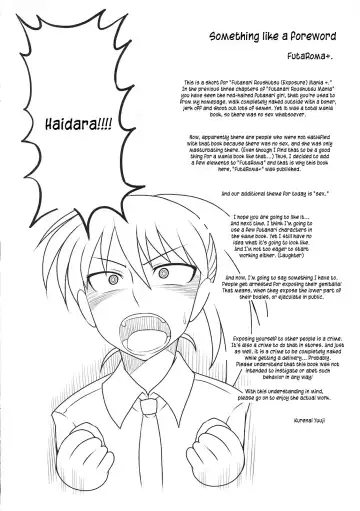 [Kurenai Yuuji] Futa Roma Plus Fhentai - Page 4