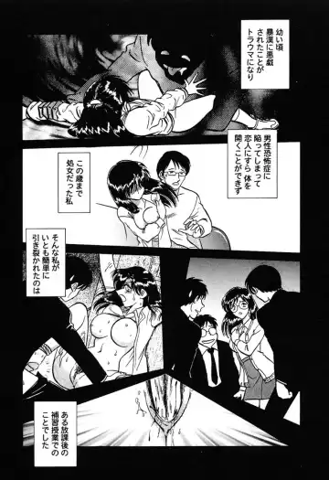 [Keno Yantarou] Hageshii Kagai Jugyou Fhentai - Page 10