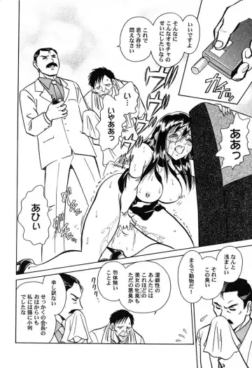 [Keno Yantarou] Hageshii Kagai Jugyou Fhentai - Page 177