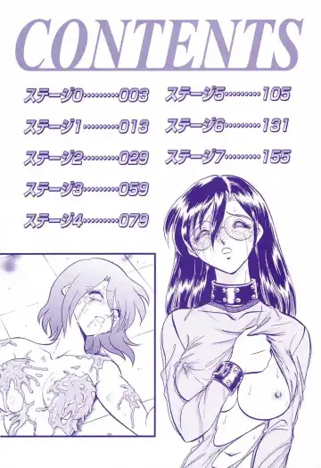 [Keno Yantarou] Hageshii Kagai Jugyou Fhentai - Page 5