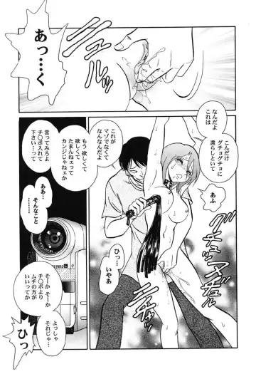 [Keno Yantarou] Hageshii Kagai Jugyou Fhentai - Page 66