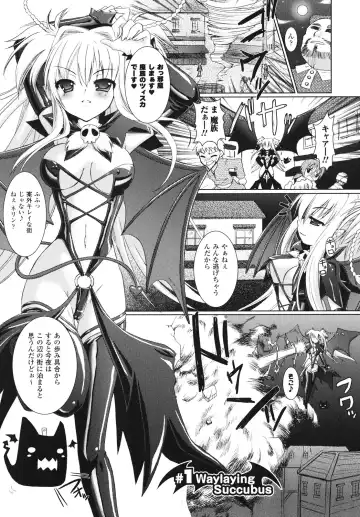 [Alto Seneka - Rusty Soul] Brandish Fhentai - Page 10