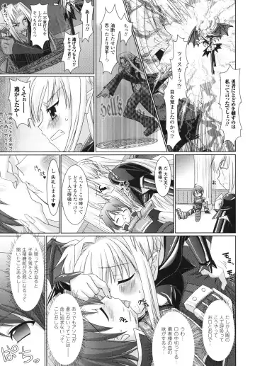[Alto Seneka - Rusty Soul] Brandish Fhentai - Page 108