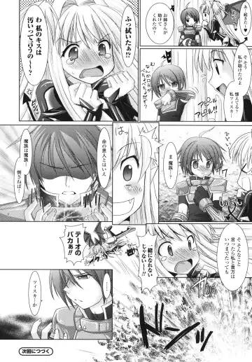 [Alto Seneka - Rusty Soul] Brandish Fhentai - Page 109