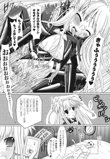 [Alto Seneka - Rusty Soul] Brandish Fhentai - Page 112