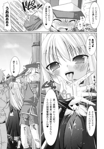 [Alto Seneka - Rusty Soul] Brandish Fhentai - Page 114