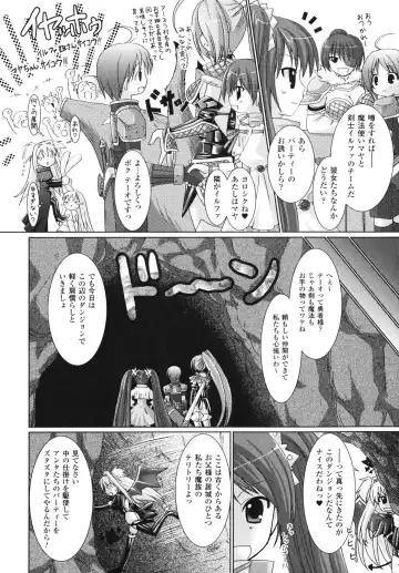 [Alto Seneka - Rusty Soul] Brandish Fhentai - Page 117