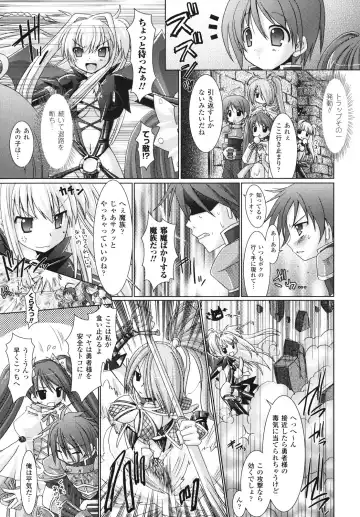 [Alto Seneka - Rusty Soul] Brandish Fhentai - Page 118