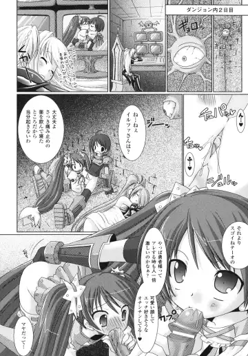 [Alto Seneka - Rusty Soul] Brandish Fhentai - Page 121