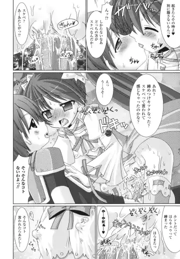 [Alto Seneka - Rusty Soul] Brandish Fhentai - Page 127