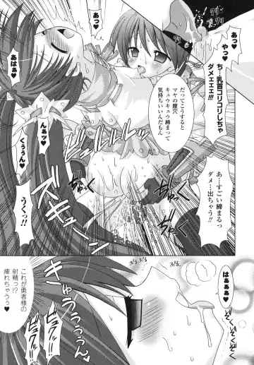 [Alto Seneka - Rusty Soul] Brandish Fhentai - Page 128