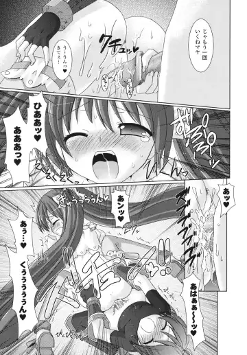 [Alto Seneka - Rusty Soul] Brandish Fhentai - Page 130