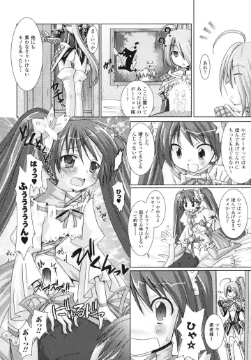 [Alto Seneka - Rusty Soul] Brandish Fhentai - Page 137