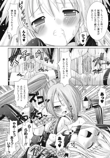 [Alto Seneka - Rusty Soul] Brandish Fhentai - Page 155