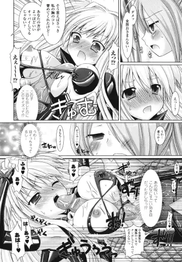 [Alto Seneka - Rusty Soul] Brandish Fhentai - Page 157