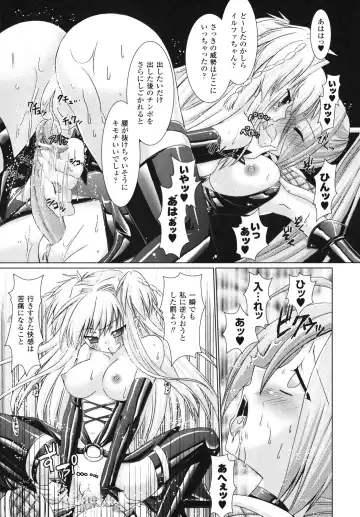 [Alto Seneka - Rusty Soul] Brandish Fhentai - Page 160