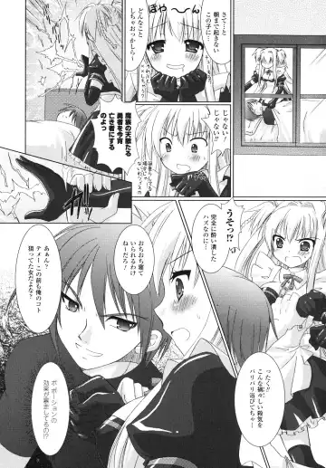 [Alto Seneka - Rusty Soul] Brandish Fhentai - Page 17