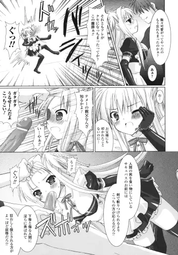 [Alto Seneka - Rusty Soul] Brandish Fhentai - Page 18