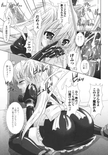 [Alto Seneka - Rusty Soul] Brandish Fhentai - Page 20