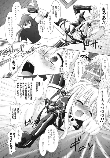 [Alto Seneka - Rusty Soul] Brandish Fhentai - Page 23